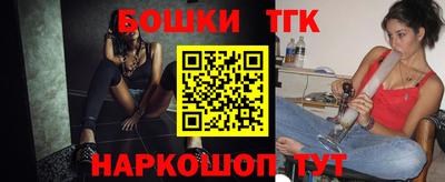 гашишное масло Малгобек