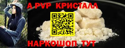 дурь Мариинск