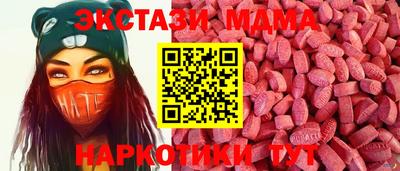 СК Малоярославец