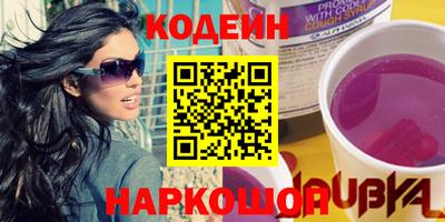 дурь Мариинск