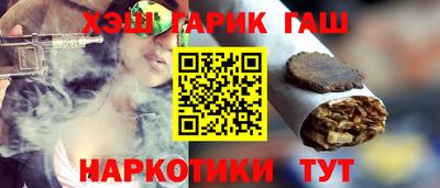 дурь Мариинск
