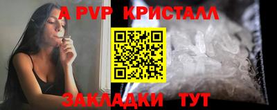 дурь Мариинск