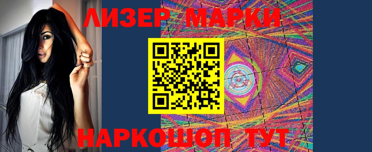 ЛСД экстази кислота Карталы