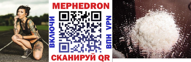 где купить   Карталы  Мефедрон VHQ 