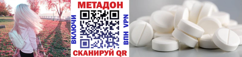 МЕТАДОН VHQ  купить наркотики сайты  Карталы 