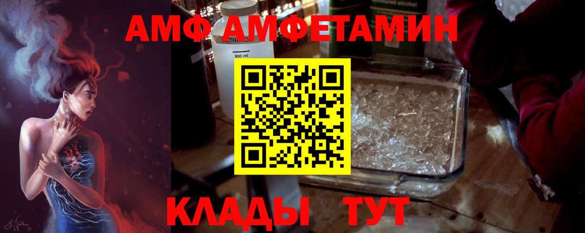 Первитин Methamphetamine  Первитин Methamphetamine  Вход с VPN  Карталы 