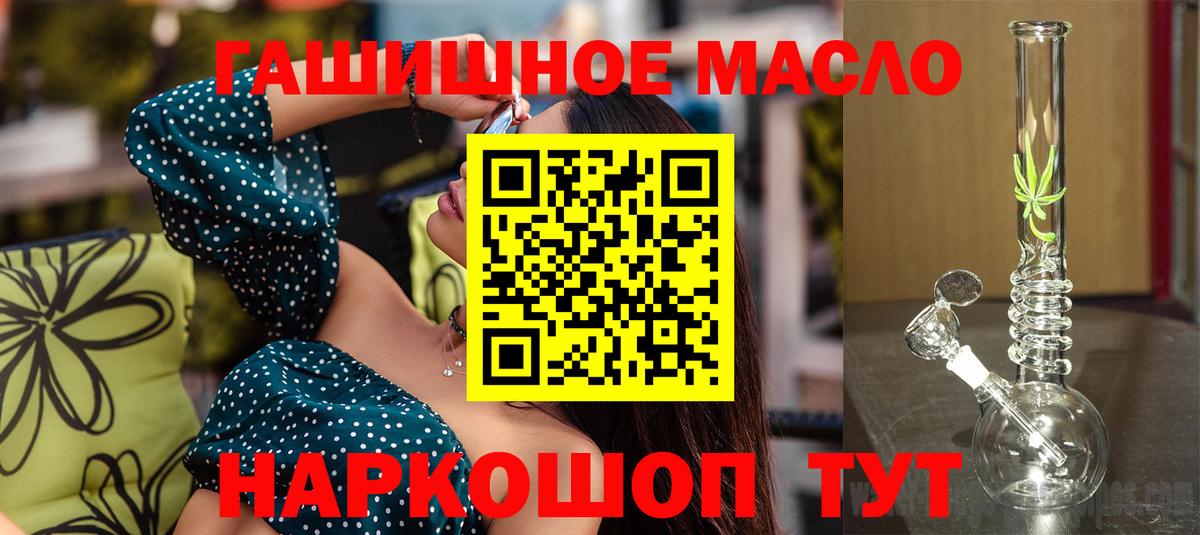 ТГК вейп  Вход с VPN  Карталы 