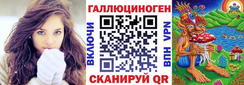 Галлюциногенные грибы Magic Shrooms Карталы