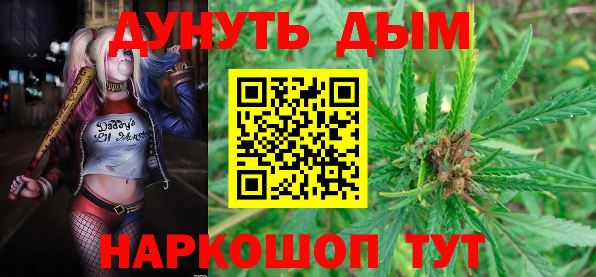 Каннабис тримм  Шишки марихуана ГИДРОПОН  Вход с VPN  Карталы 