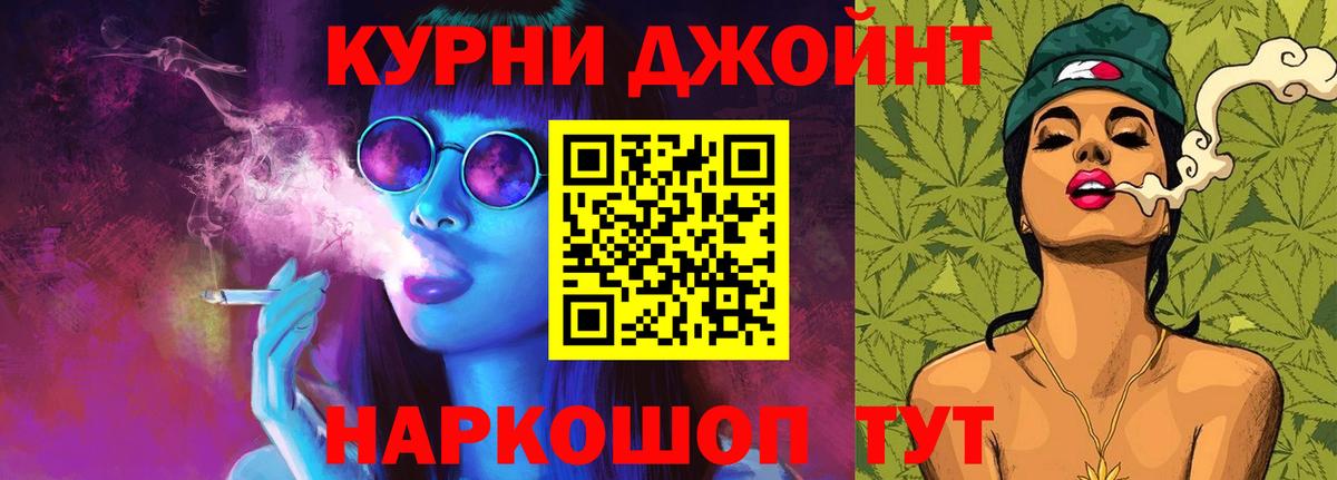 МАРИХУАНА планчик Карталы